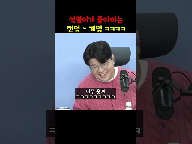 윤석열 계엄 패러디 ㅋㅋㅋㅋ