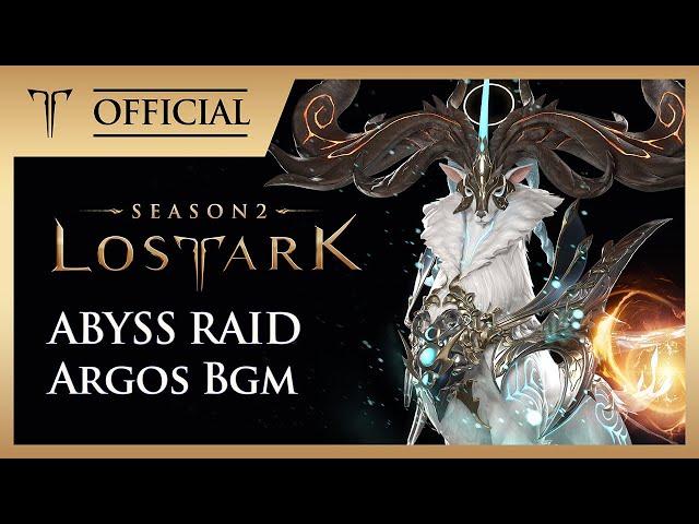 [로스트아크 ㅣ OST] 어비스 레이드 아르고스 BGM  (ABYSS RAID ARGOS BGM) / LOST ARK Official Soundtrack