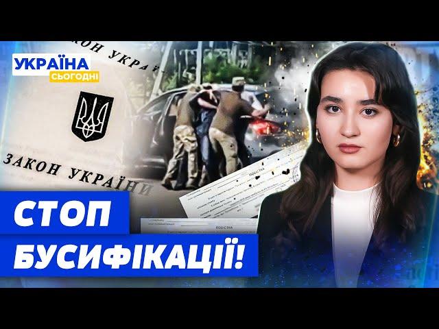 ВСЕ! З ТЦК хочуть ПОКІНЧИТИ?! НОВИЙ ЗАКОН! У Раді ВЗЯЛИСЯ ЗА ВІЙСЬККОМІВ!