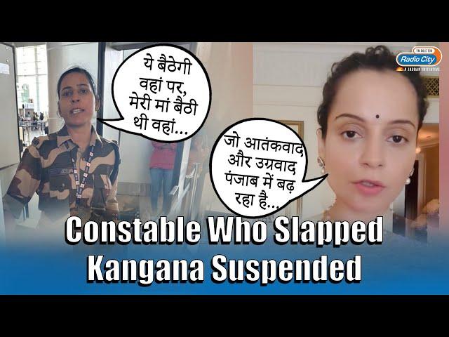 Kangana Ranaut allegedly slapped by CISF official at Chandigarh airport, video goes viral