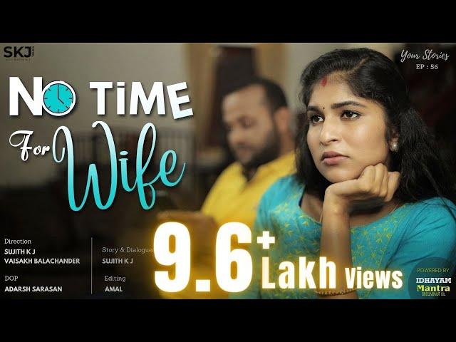 No Time For Wife | Your Stories EP - 56 | SKJ Talks | Dealing with a Busy Husband | Short film