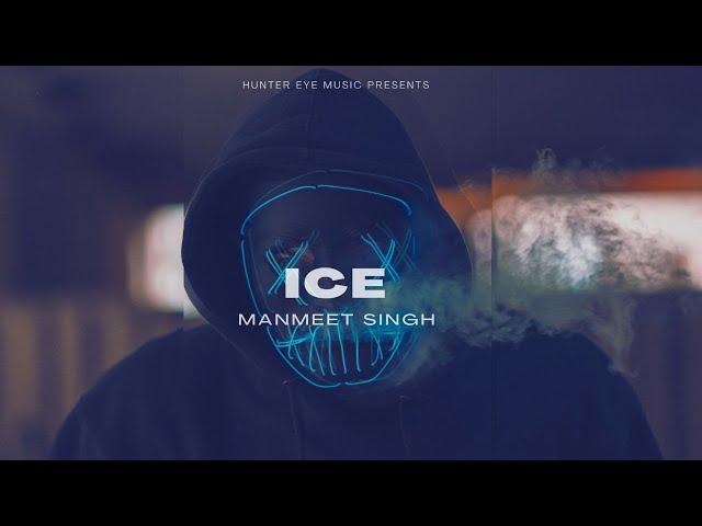 ICE - MANMEET SINGH |  PROD BY Rxck | HUNTER EYE MUSIC