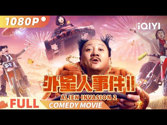 Alien Invasion 2 | A hilarious storm of local idiots and fake Hong Kong businessmen | Comedy