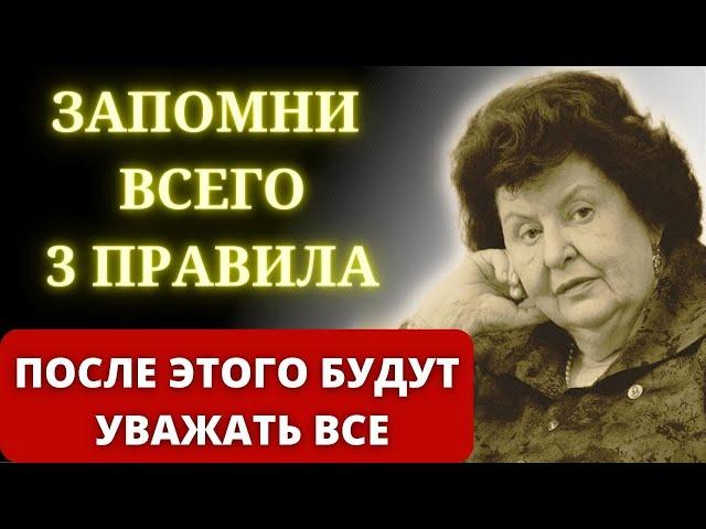 ЛУЧШАЯ РЕЧЬ В ИНТЕРНЕТЕ: Бехтерева Наталья о 3-х принципах Жизни и Успеха, о Добре и Мудрости.