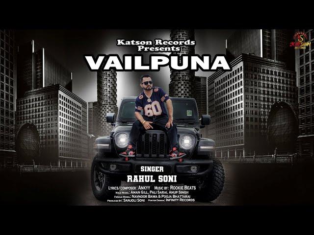 Vailpuna | Rahul Soni | (Official Video) | New Punjabi Song 2023