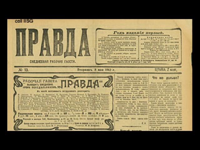 5th May 1912: Russian Communist newspaper Pravda first published