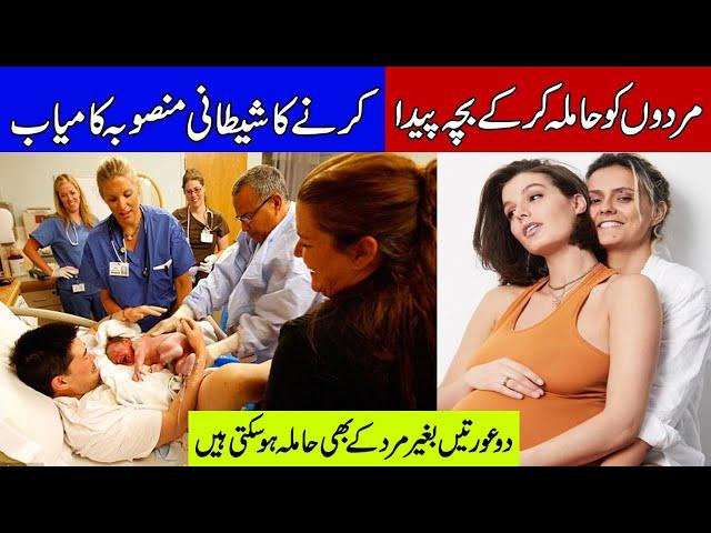 Scientists' Latest Technology Of 2021 | Simi Khan Official