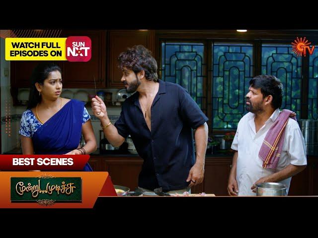 Moondru Mudichu - Best Scenes | 12 Nov 2024 | Tamil Serial | Sun TV