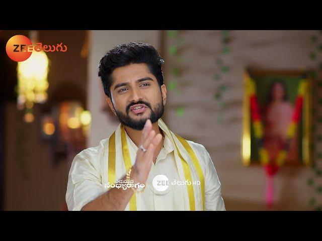 Padamati Sandhya Ragam  Promo - 16 Sep 2024 - Everyday at 8:00 PM - Zee Telugu