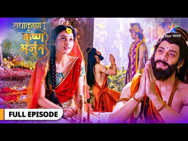 Krishn-Arjun Gaatha | Kunti ko hui ek divya anubhooti