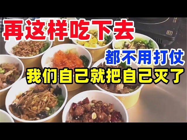 实拍中国美食制作过程，速成鸭、石灰面粉、脚踩葡萄干，一日三餐离不开添加剂#中国成分#美食#科技与狠活#添加剂