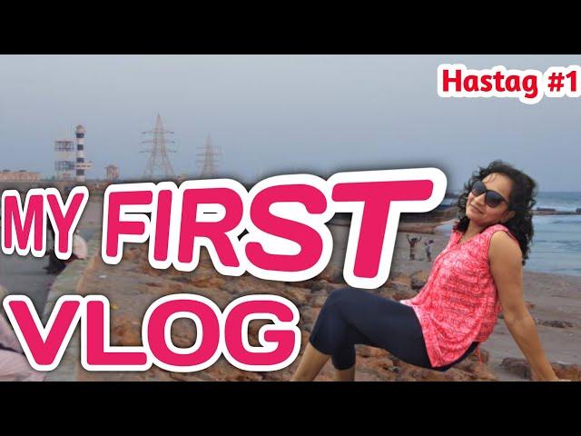 My First Vlog ||