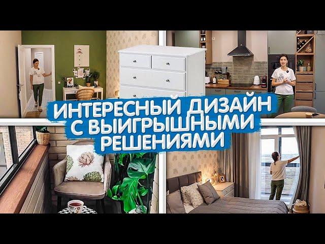 Ремонт ЗА МЕСЯЦ. Обзор квартиры 55м2. Дизайн интерьера СПАЛЬНИ. Рум тур. IKEA. ZARA HOME. Interior.