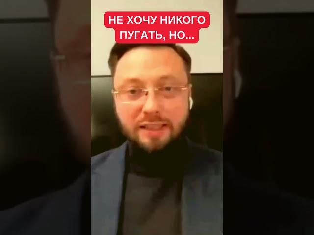 Почему украинские банки пока еще не "посыпались"? Только по одной причине