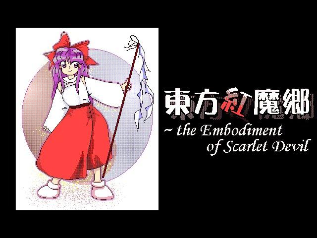 [Touhou 6] Scarlet Tower ~ Eastern Dream... (PC-9801 Version)