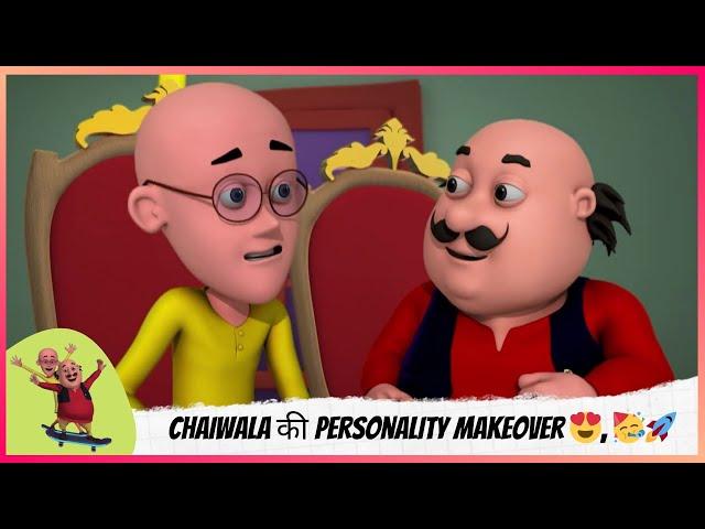 Chaiwala की Personality Makeover , Motu का कमाल  | Motu Patlu | मोटू पतलू