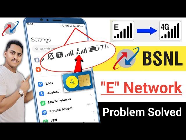 Bsnl E+ network problem | bsnl sim e network problem | bsnl h+ problem | bsnl network slow problem