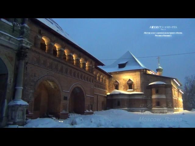 Nikolai Saratovsky Piano Master Class Cultural Exchange between Japan and Russia 2 - 2017 Moscow