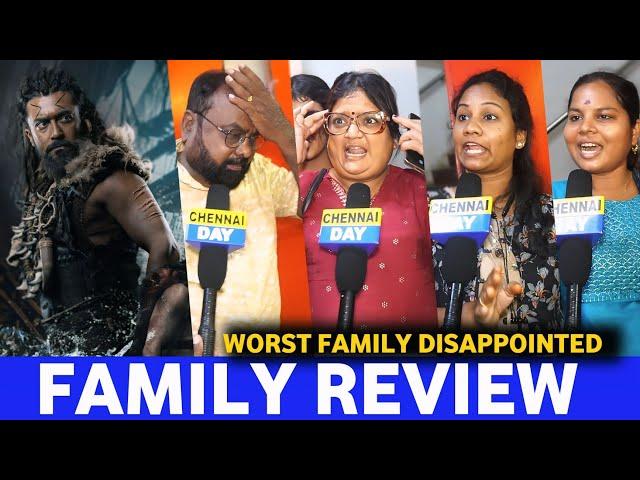 கடவுளே என்ன எழவு படம் இது"கதறிய Family "| Kanguva family Review | Family Review Kanguva | Suriya !