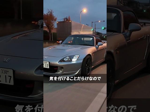 S2000vs86 どっちがオススメ？ #car #車 #レビュー #automobile#ホンダ#S2000 #honda #86 #TOYOTA#トヨタ#スポーツカー#hmr