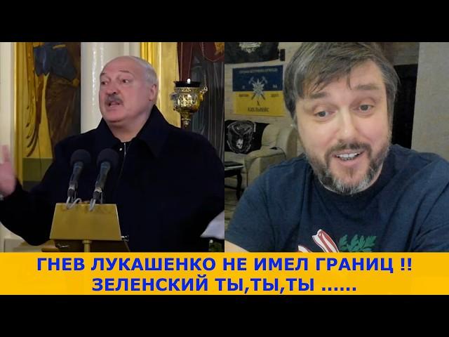 Лукашенко "жестоко" ответил Зеленскому!