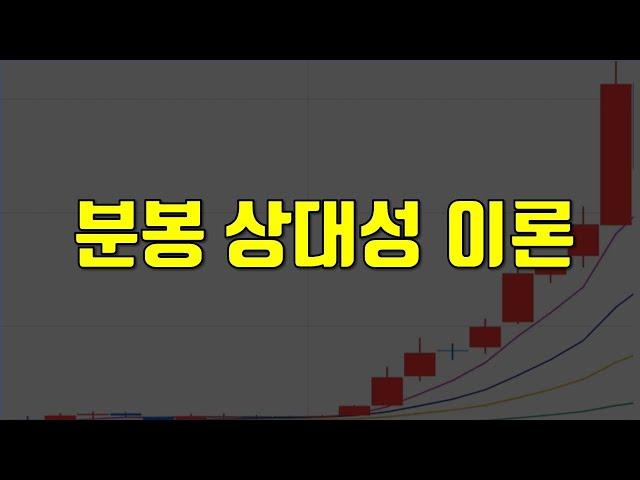 직장인 종가 매매법과 상황에 따른 분봉 보는 법 [수저혁명 #196]