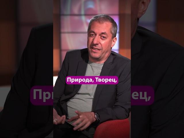 Как попасть в поток?
