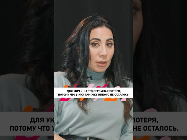 Что ждет Россию и Украину в 2024 году?#женщины #изнанка #интервью #прогноз #предсказание