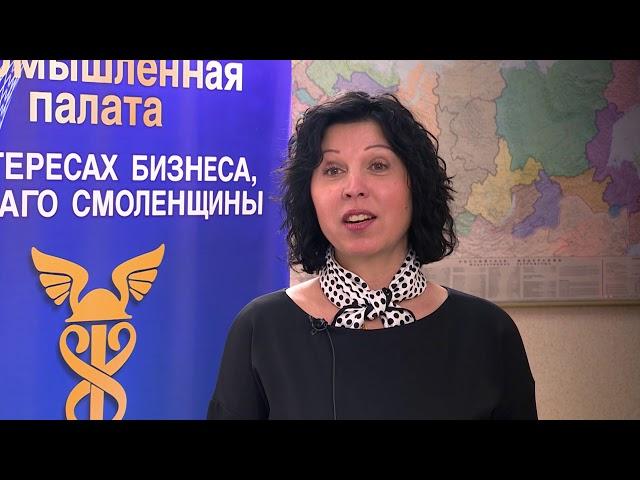 Формула успеха. Золотой Меркурий -2018. Смоленская ТПП