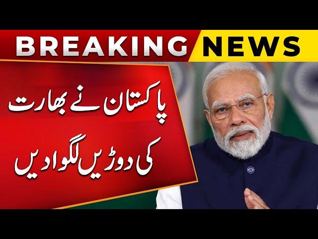 India Refused To Come Pakistan For Champions Trophy | Exclusive | Public News