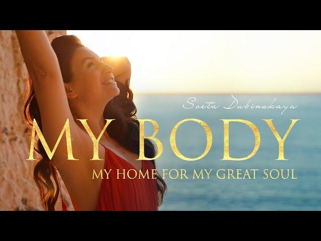 ПРЕМЬЕРА КЛИПА! «My Body —  My Home for my Great Soul»‎‎‎