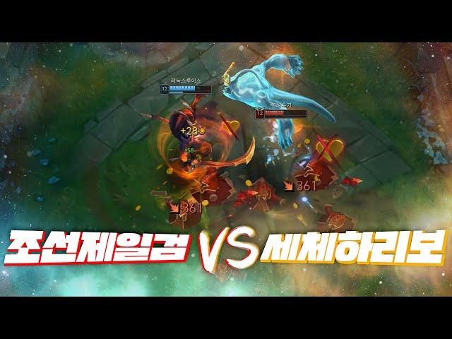 PzZzang vs Uhneewooki [Yasuo vs ZacTop Rank #1]
