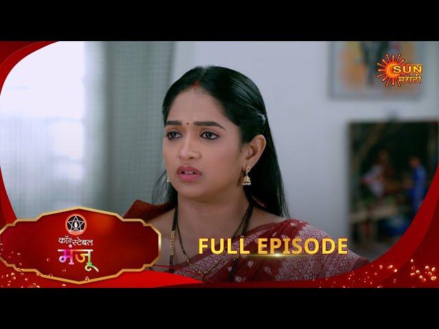 Constable Manju - Full Episode | 29 Apr 2025 | Full Ep FREE on SUN NXT | Sun Marathi