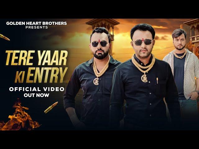 Tere Yaar Ki Entry - Vidhayak | Suresh Payasi, Nitin Sharma | UP Wale Chhore | New Badmashi Rap Song