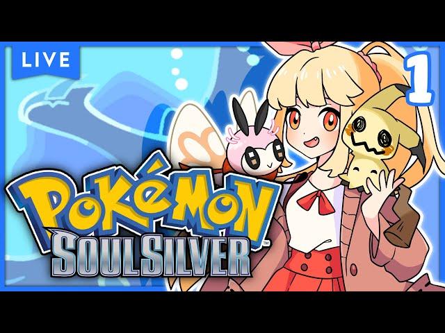 【SOUL SILVER RANDOMIZER NUZLOCKE】Starting Another Journey!【VTUBER】