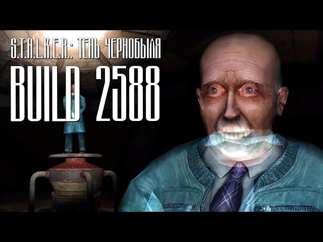 [3/3] Обзор БИЛДА 2588 S.T.A.L.K.E.R.: Тень Чернобыля