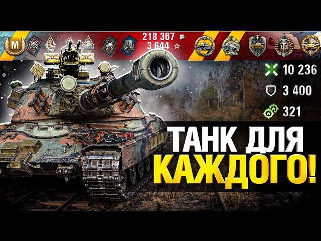 Качай поляка 60TP Lewandowskiego