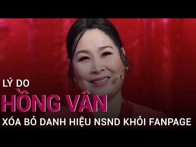 Lý do nghệ sĩ Hồng Vân xóa bỏ danh hiệu NSND khỏi Fanpage? | VTC Now