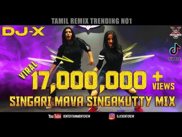 [DJ-X] Singari Mava Singakutty Mix - Tamil Folk Hits 2020 • EXCLUSIVE for fans