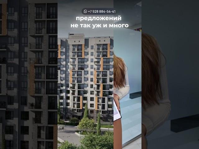 Ипотека от 8% в 2025 году РЕАЛЬНА?! Квартиры в Сочи под выкуп ставки