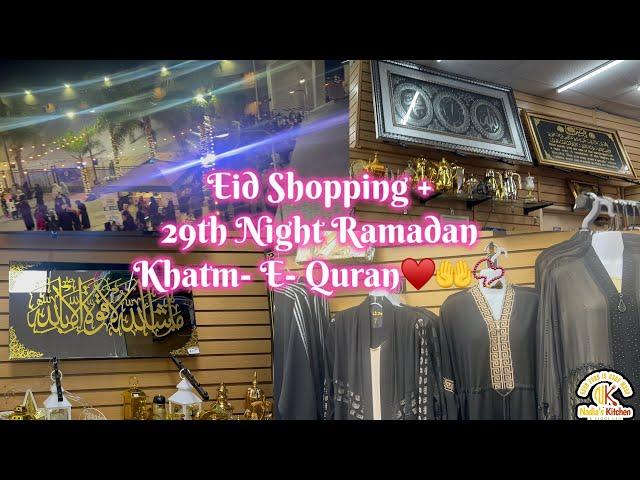 Eid Shopping/Vlog /Khatam E Quran Vlog | 29th Ramadan/|Eid Shopping | Completion Of Quran & Shopping