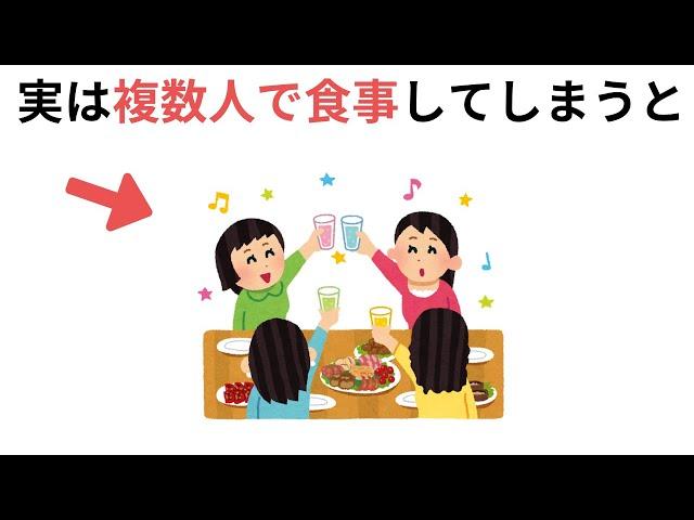 【聞き流し1時間】実生活で人に話したくなる有益な雑学