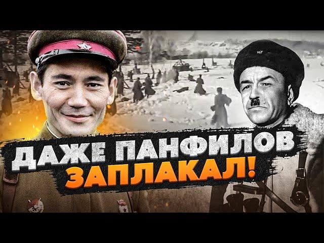 Followed the UNIQUE tactics of PANFILOV! The story of the Kazakh hero - Bauyrzhan Momyshuly.