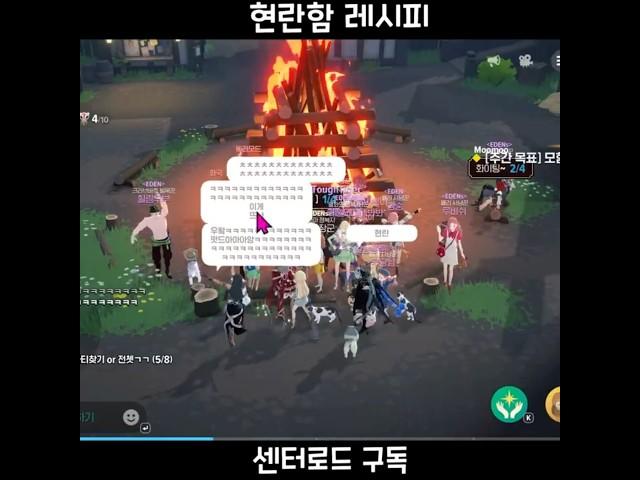 Discover the recipe for dazzling!! [Mabinogi Mobile] #Shorts #MabinogiMobile