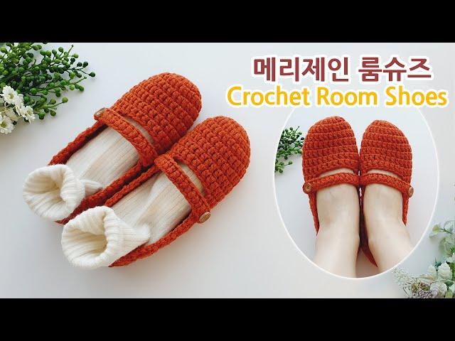 코바늘 덧신 겸 룸슈즈 뜨기 crochet room shoes _아델코바늘