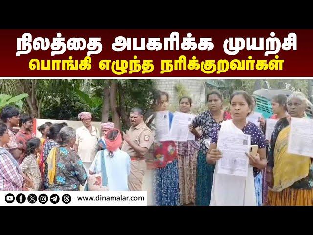 டிஎஸ்பி அலுவலகம் முற்றுகை: காட்பாடியில் பரபரப்பு | Narikuravar people protest Katpadi