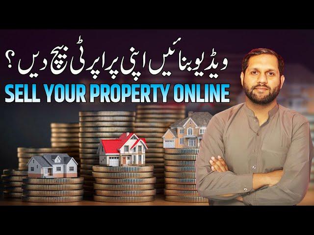 Make A Video And Sell your Property Online With Smak Group || Smak Group Will Sold Your Property