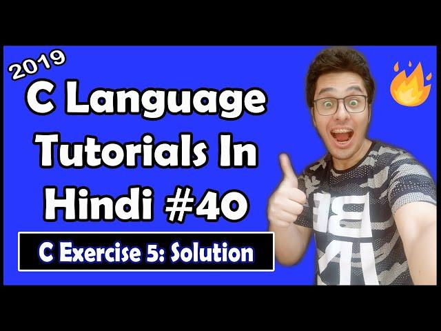 C Language Array Reversal Exercise 5: Solution: C Tutorial In Hindi #40