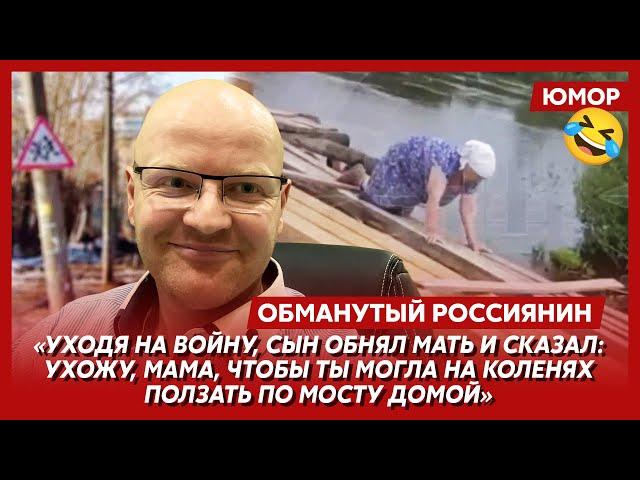 Ржака. №359. Обманутый россиянин. Отрезанные яйца «освободителя», Орбан в подвале Бучи