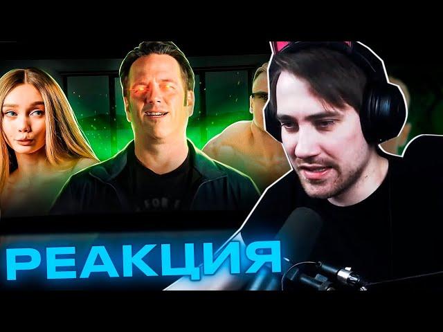 Реакция DeadP47 на Майзенберг: ФАНАТЫ XBOX СОШЛИ С УМА